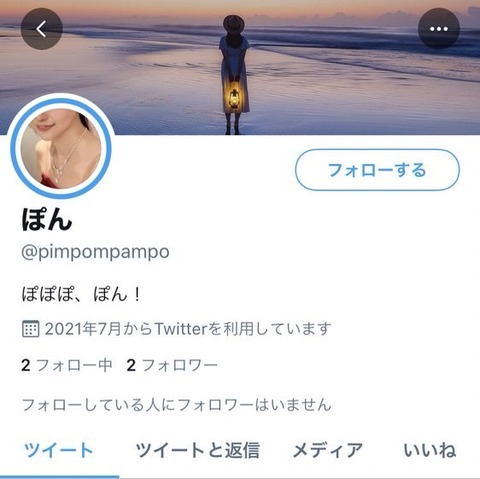 鈴木達央のA子の裏垢特定 (4)