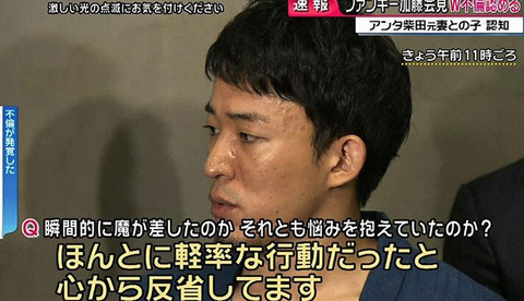 アンタッチャブル柴田の嫁 (6)