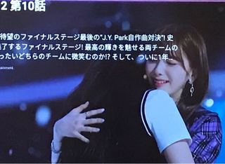 ミイヒ 痩せすぎ (7)