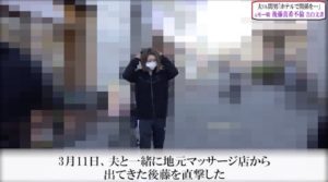 後藤真希 不貞行為 内容 (5)