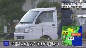 逮捕の軽トラ運転手の犯人 (2)
