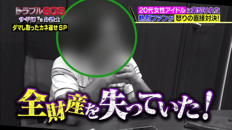 ネットアイドル「サキ」 (5)