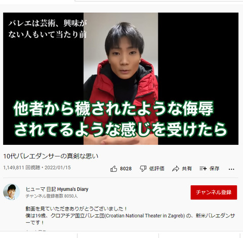 bandicam 2022-01-28 18-58-06-076