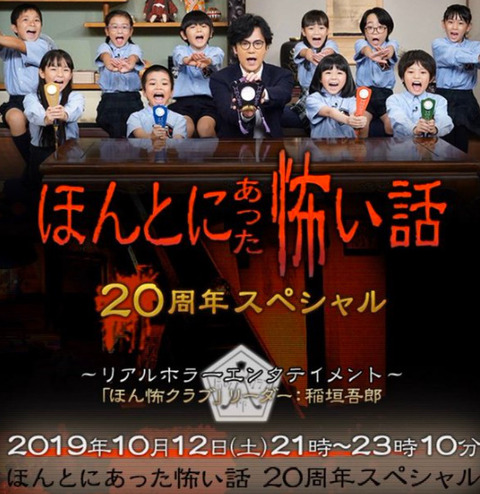 ほん怖一番怖い話ランキング (1)