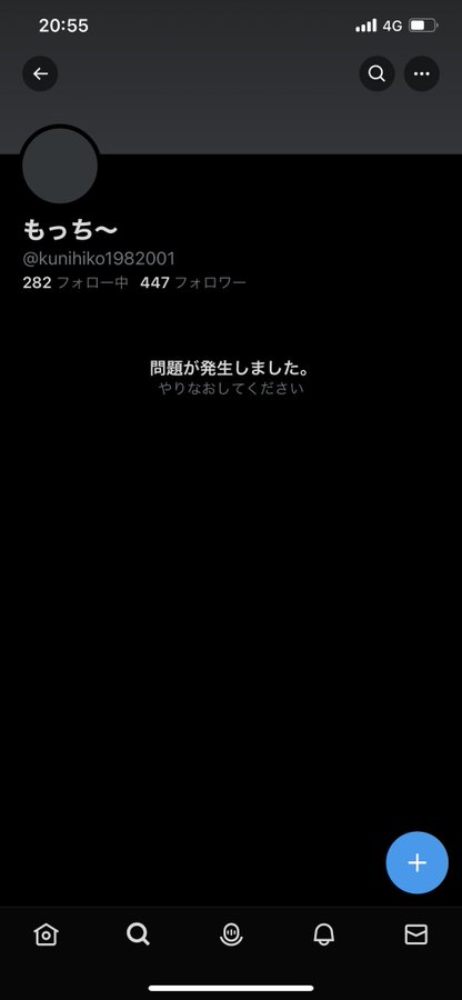 山田哲人ホームランボール子供から奪う (2)