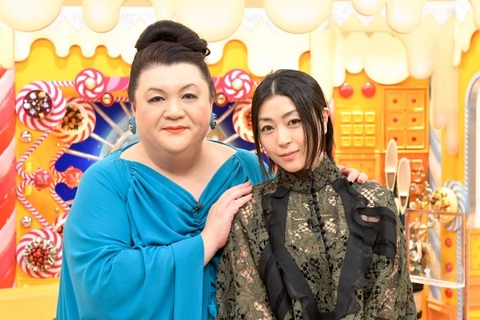 藤圭子 事故写真 (6)