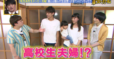 女教師えな「17歳年下の教え子と結婚」 (5)