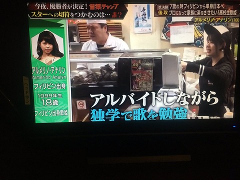 アナリンさんフィリピンのスラム街 (1)