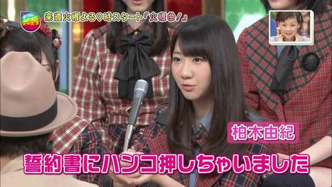 20140704_sashihararino_11