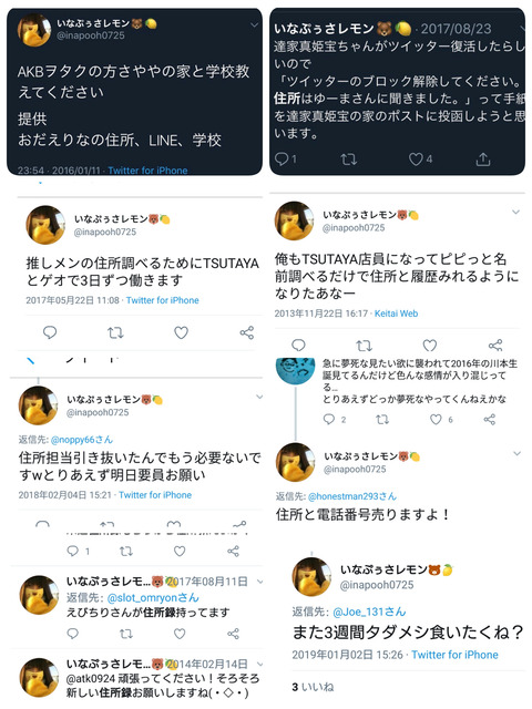 荻野由佳