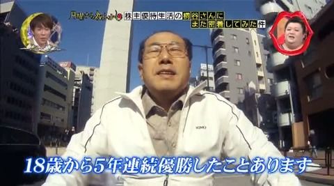 山口かおる「桐谷さん彼女の女性歌手」と結婚か【画像】