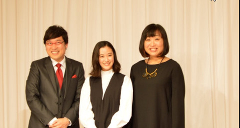 蒼井優の本名は韓国人 (4)