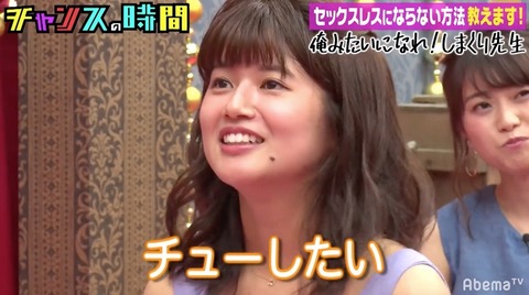 小林礼奈 下半身マニア (2)