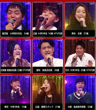 歌唱王16坪田俊一が優勝 出演者一覧と予想まとめ 動画 独女ちゃんねる