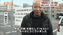 小杉美穂の母親が犯人 (5)