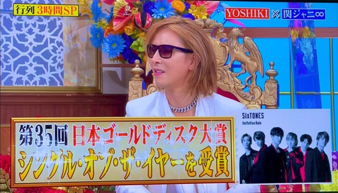天才ギター少年は誰 (2)