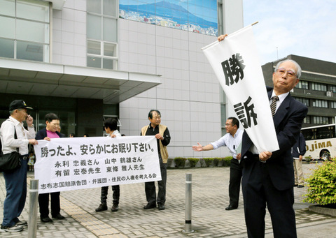 志布志事件の警部補の現在 (4)