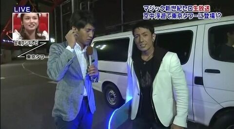 第2のセロ パトリッククン生放送マジック失敗 (2)