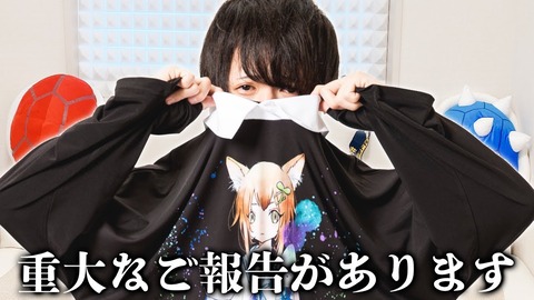 まひとくん活動休止となったうごくちゃん (4)