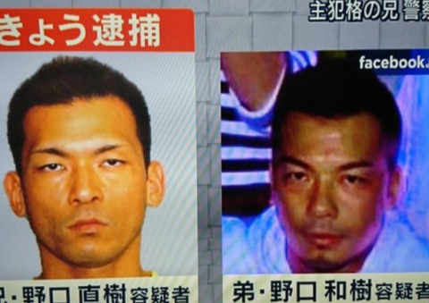 野口兄弟」野口和樹 (3)