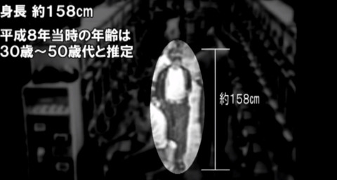 横山ゆかりちゃん事件 真犯人 (1)