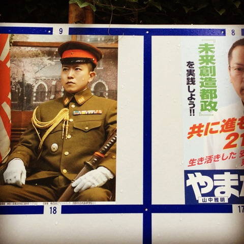 後藤輝樹 何者 (1)