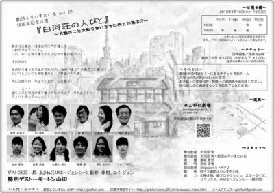 fAo6_PWEqVp30du1440689766_1440689775-thumbnail2