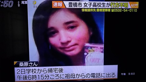 桑原美羽ケイラ