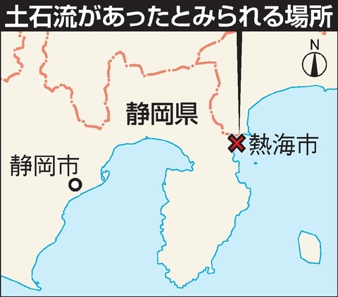 熱海の土石流の原因 (3)