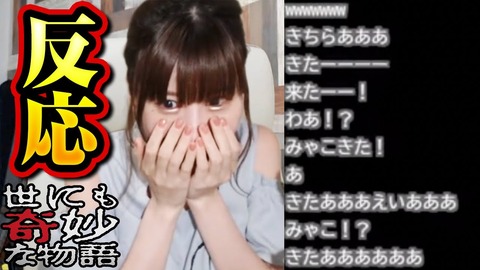 世にも奇妙な物語22秋に「純」 (4)