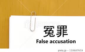 尼崎の誤認逮捕コンビニどこ (1)