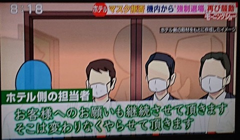 マスパセさん発達障害 (2)