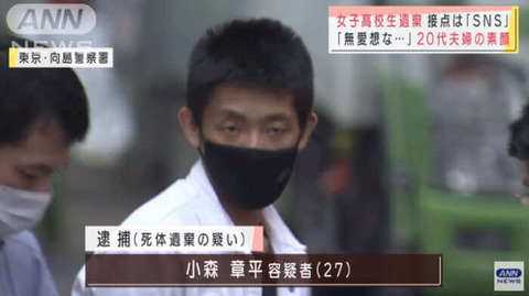 小森章平 (2)