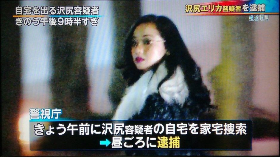 沢尻エリカ 夜友 芸能人の俳優kは誰かヘルター窪塚洋介だと2chが推測 画像 独女ちゃんねる 沢尻エリカ 夜友 芸能人の俳優kは誰かヘルター窪塚洋介だと2chが推測 画像 独女ちゃんねる