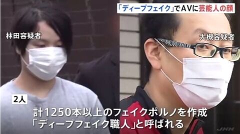 池田エライザ栗まんじゅう (2)