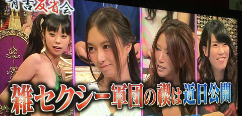 青山ひかる03