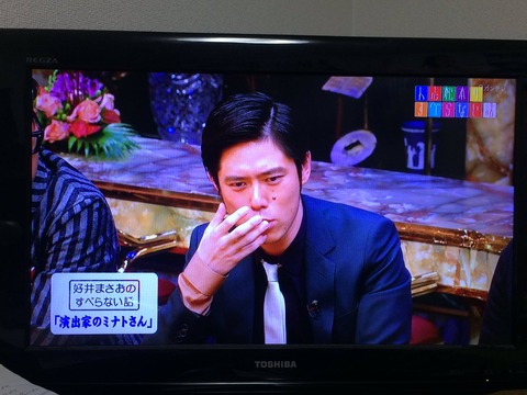 、好井まさお