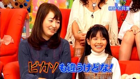 有賀さつき病気2