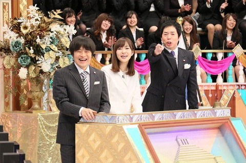 あるある議事堂