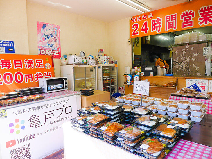 キッチンdiveダイブ亀戸店の暴言犯人を5chが名前や恫喝特定か 独女ちゃんねる キッチンdiveダイブ亀戸店の暴言犯人を5chが名前や恫喝特定か 独女ちゃんねる