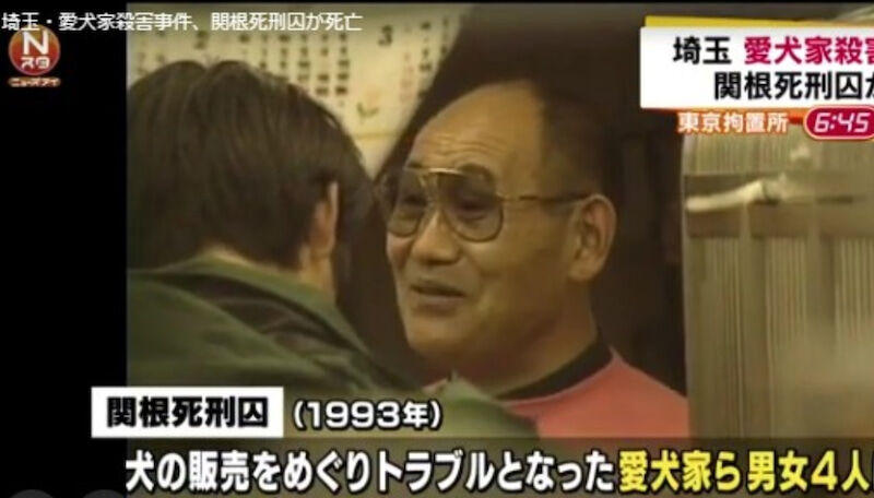 愛犬 家 殺人 事件 ドラマ ドラマ 殺人 事件 愛犬 家