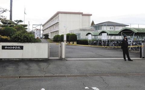 弥富市立十四山中学校事件の中3男子生徒名前 (2)