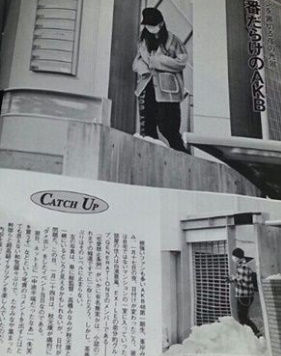 白濱亜嵐 峯岸みなみ (2)