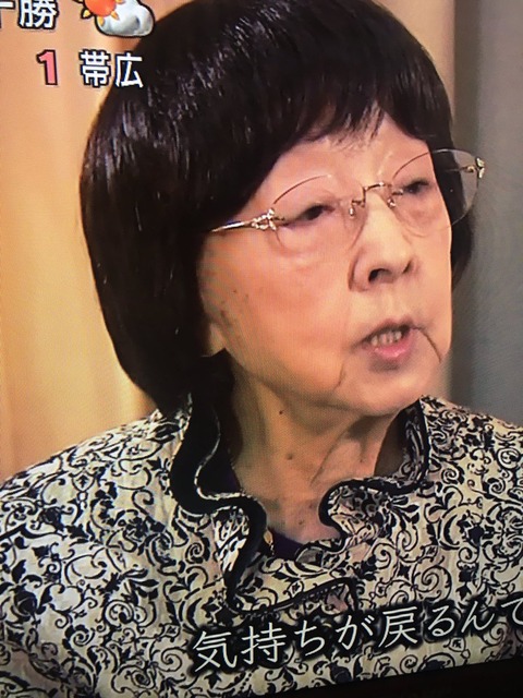 明日待子6