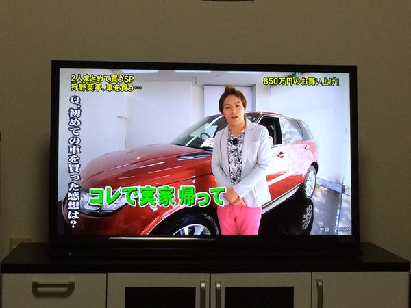 狩野英孝 車レンジローバースポーツ850万円を買わされるｗｗｗ とんねるず画像 独女ちゃんねる