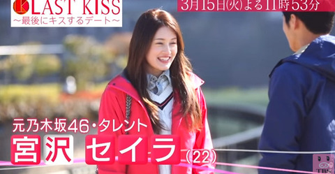 ラストキス 最後 に キス する デート 無料 動画 お台場 デート 昼 ラストキス 最後 に キス する デート 無料 動画 お台場 デート 昼