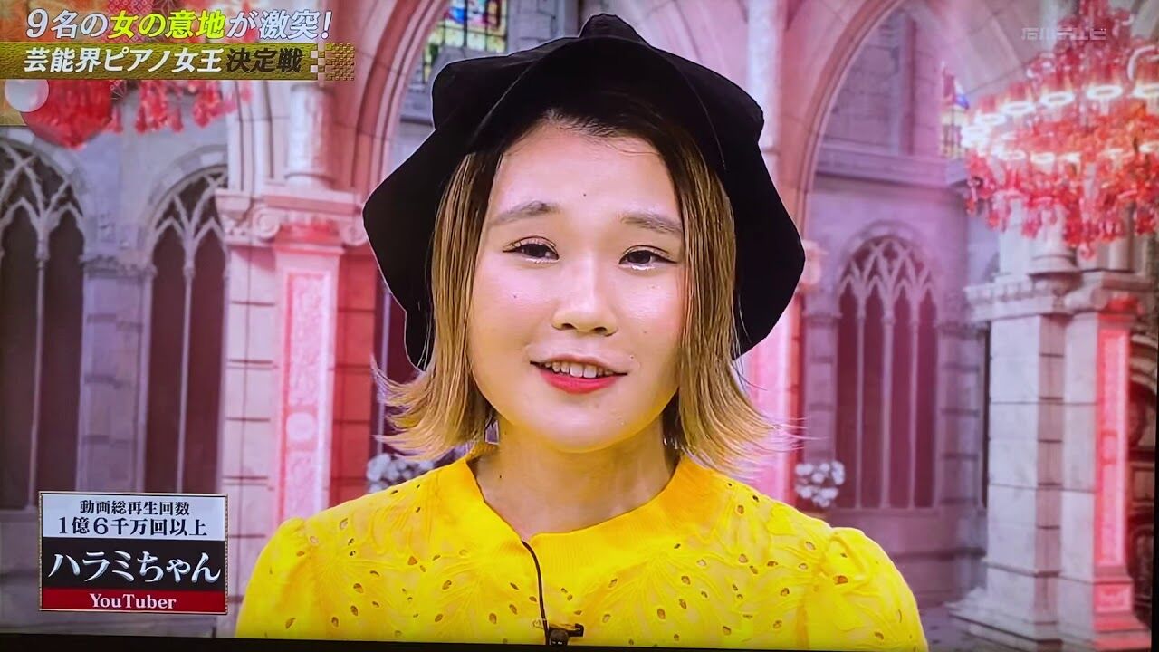 Teppen21ピアノやらせかハラミちゃん手首タトゥーを消した理由がやばい 独女ちゃんねる Teppen21ピアノやらせかハラミちゃん手首タトゥーを消した理由がやばい 独女ちゃんねる