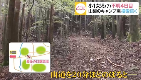 小倉美咲ちゃん5ch霊視 (2)