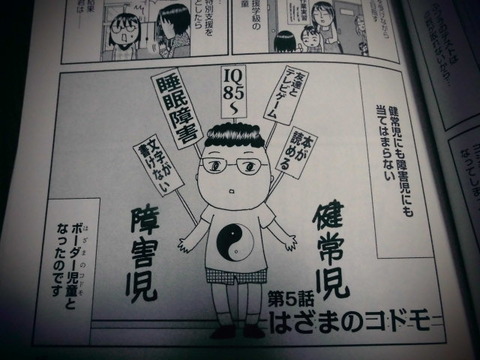 CIMG0540