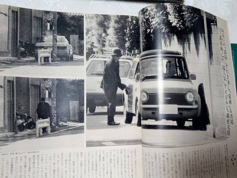 本田美奈子ミスサイゴン事故 (4)